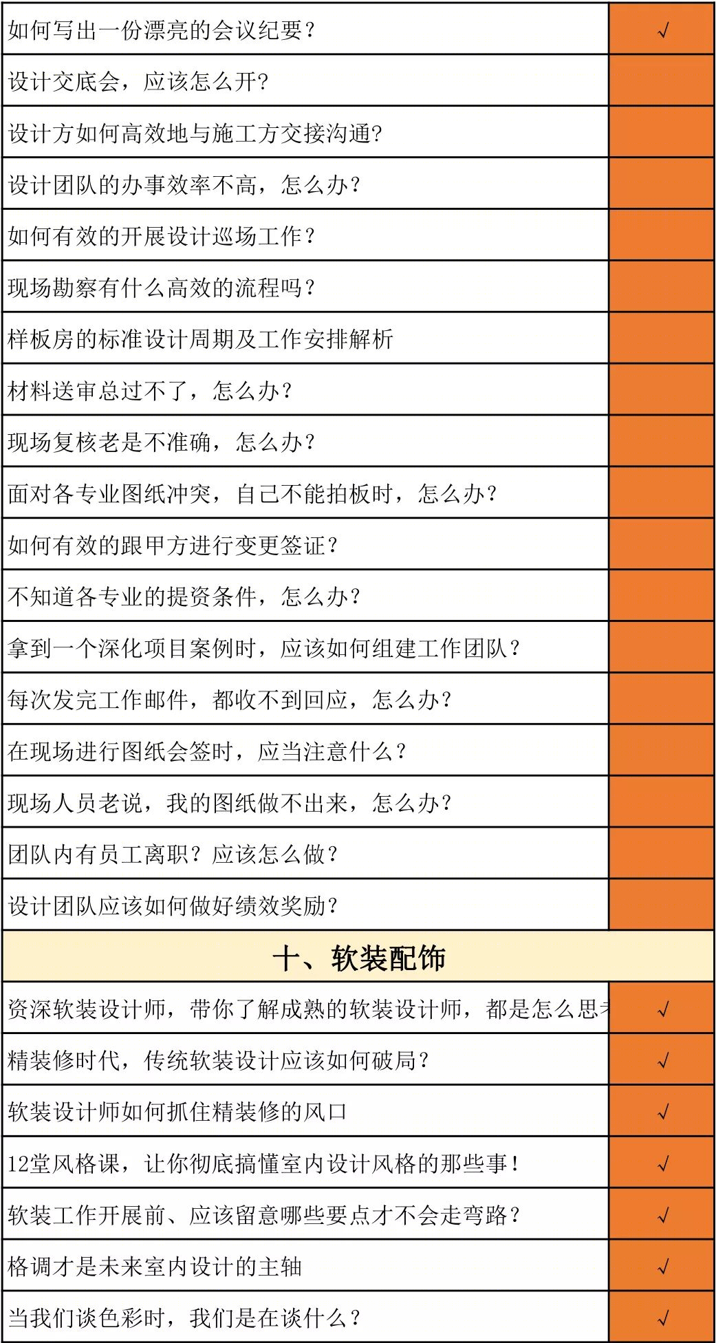 十大爆美民宿盘点，国内民宿设计趋势解读-96