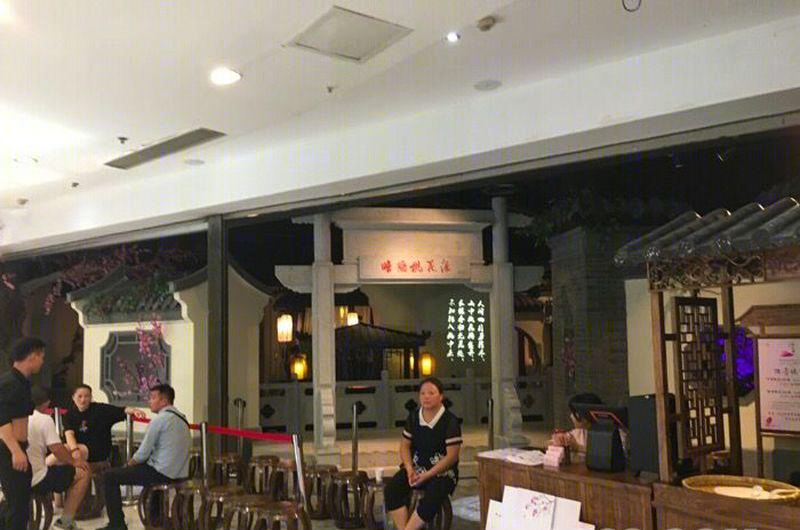 暗恋桃花源-2