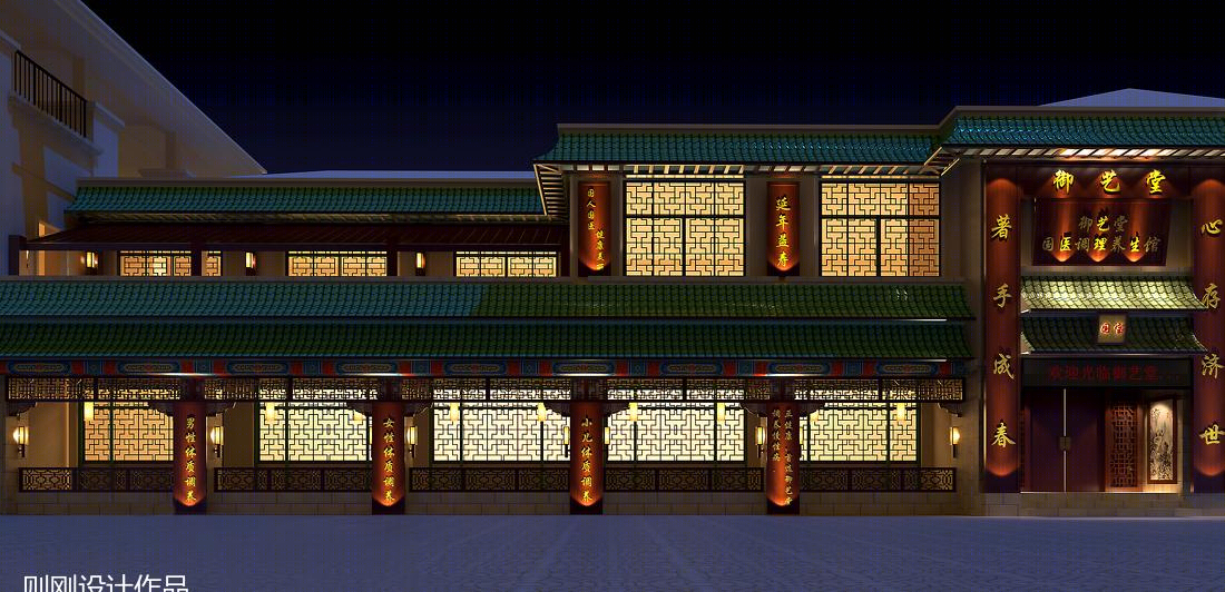 上海御艺堂养生馆-10