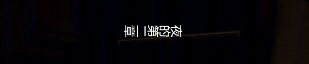 玉环吾悦别墅 | 诠释侘寂之美的室内设计-29
