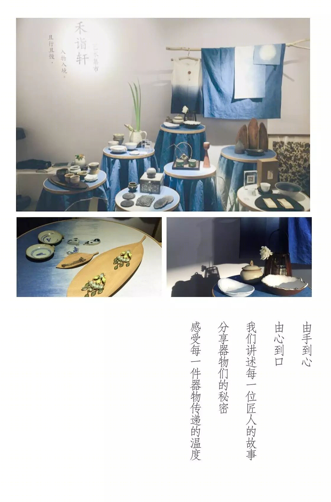 杭州禾诣轩艺术通道-2
