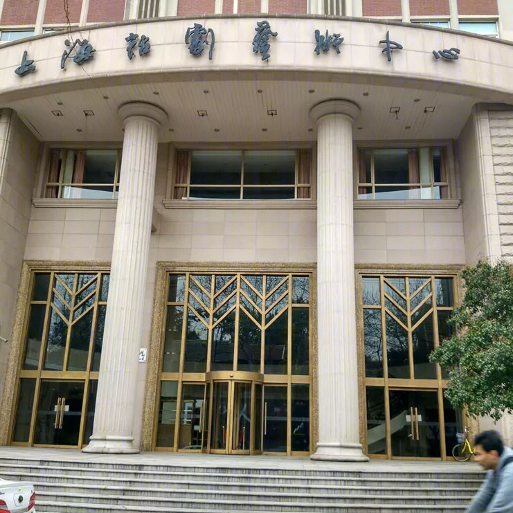 上海话剧艺术中心修缮工程丨同济大学建筑设计研究院（集团）有限公司-2