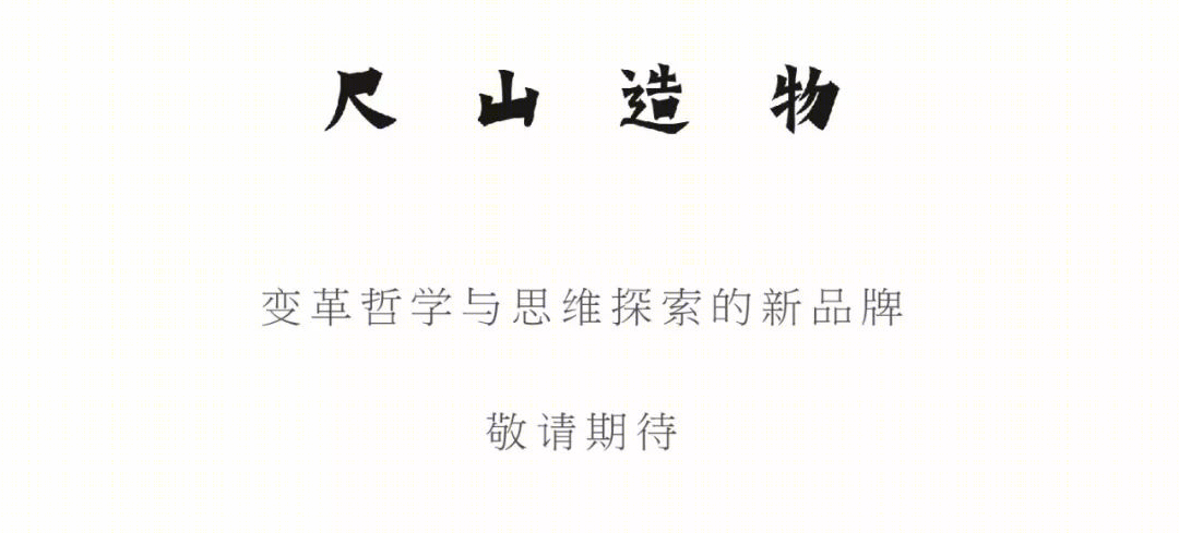 美栽堂设计简史 | 探寻空间与自然的生长力量-99