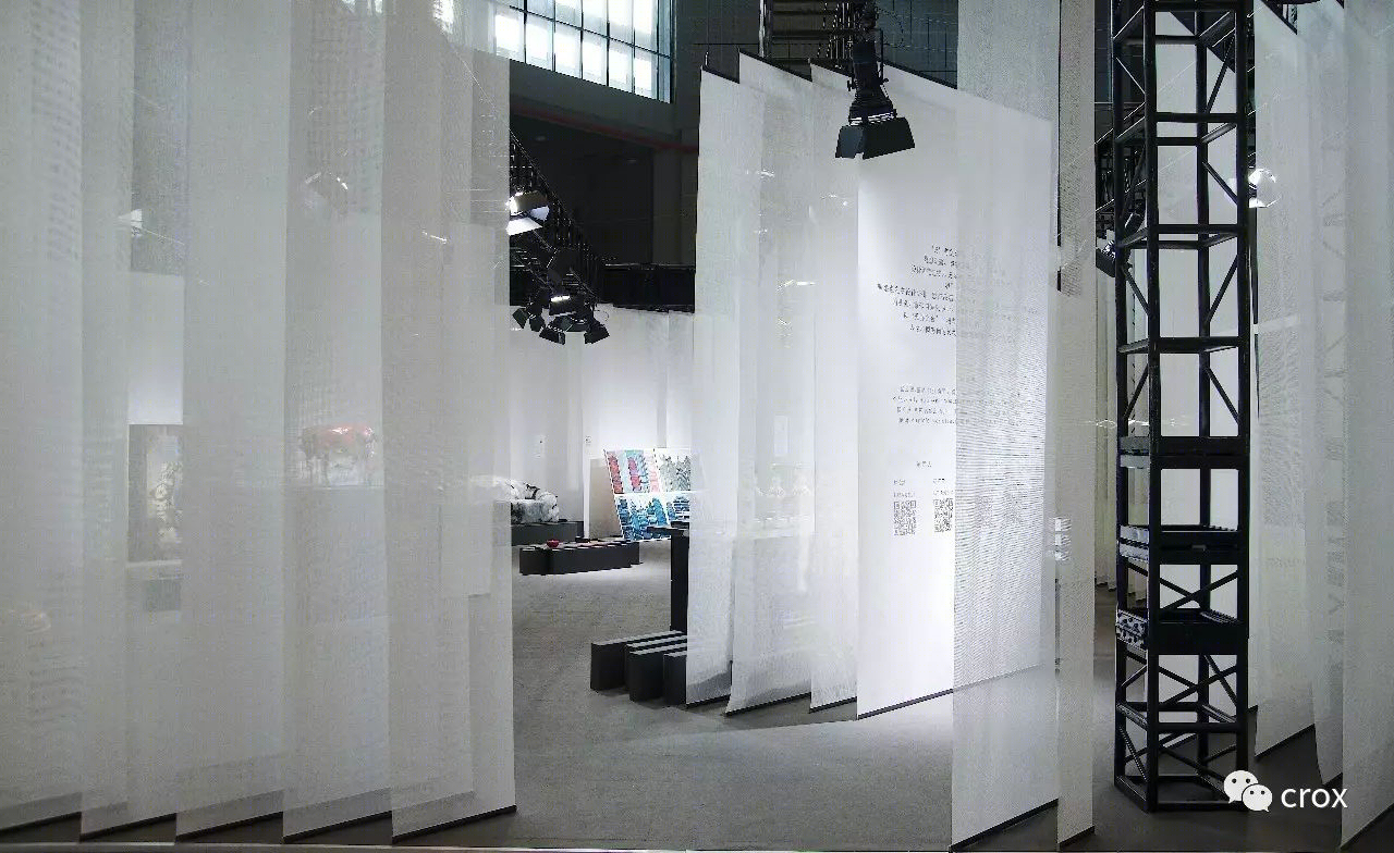 上海国家会展中心“无界之合”展解读-19