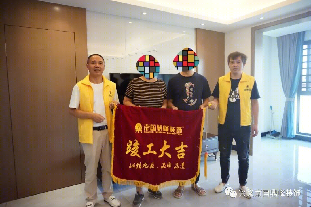 四季花城竣工，南国鼎峰装饰打造完美家园-16