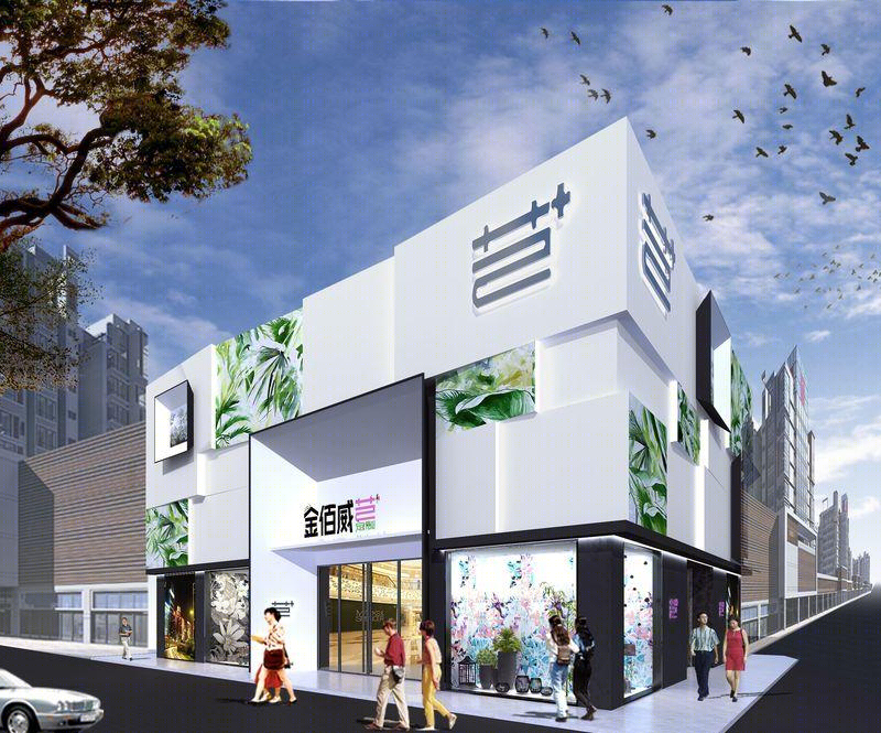 山东临沂金佰威板材旗舰店形象设计-4