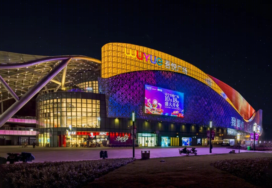 常州天宁吾悦广场丨中国常州丨深圳市高盛建筑设计有限公司-29