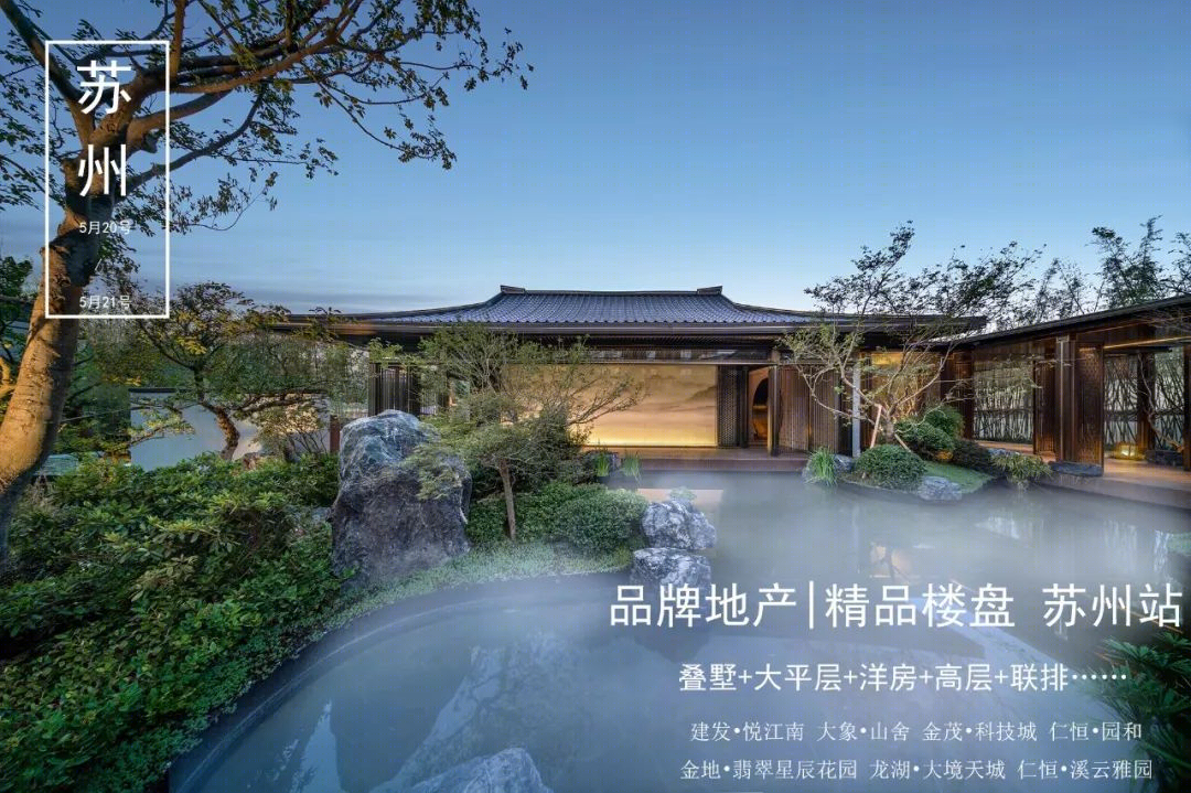 深圳改革开放展览馆丨中国深圳丨藤本壮介-30