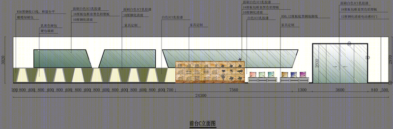 BlG English Globe英培教育项目-1