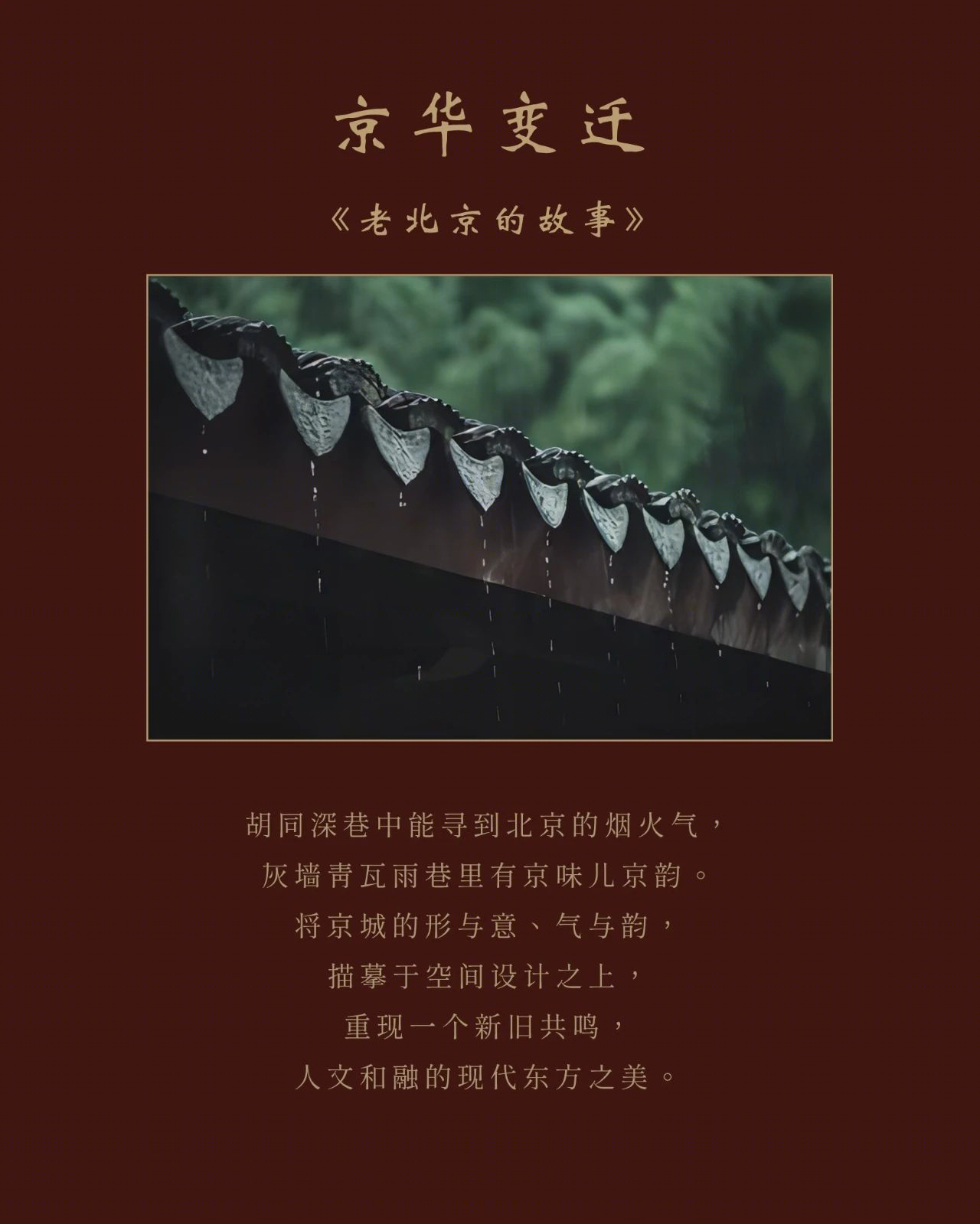 洲际華邑酒店丨P A L DESIGN GROUP-33