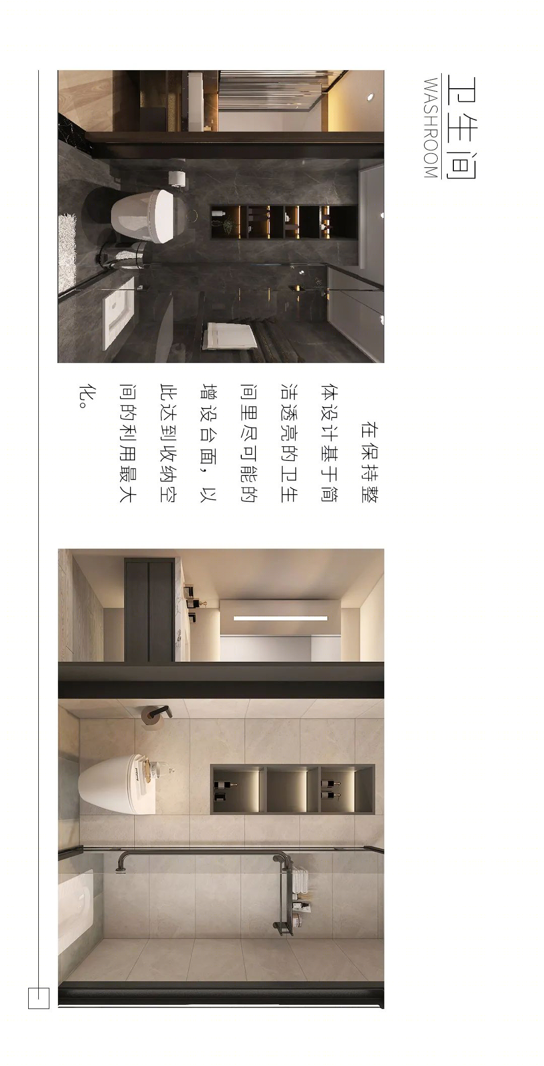 无主灯设计,年轻夫妻的极致空间诠释丨佳园装饰-10