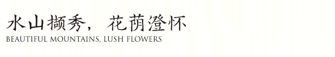 京西里 | 现代新中式的人居环境艺术-24