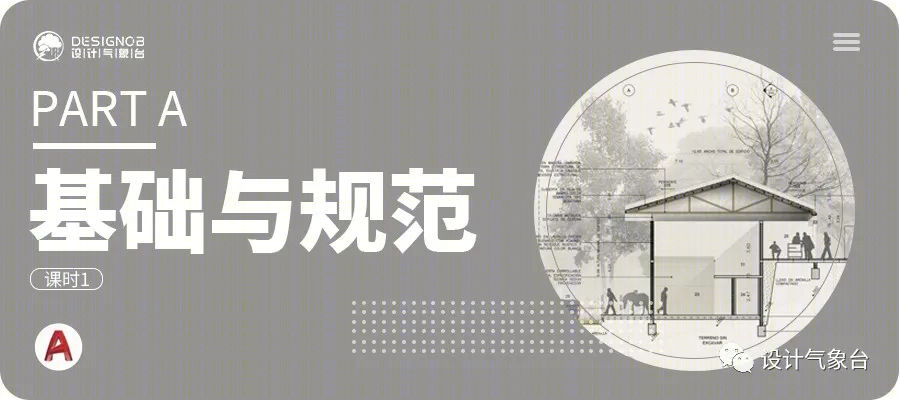 张唐景观苏州中航樾园项目 | 施工落地能力至关重要-62