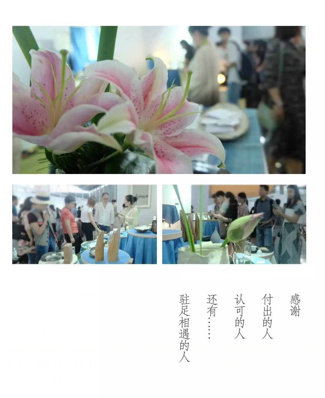 杭州禾诣轩艺术通道-4