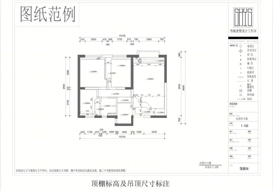 2018 年叁衡壹墅图纸升级，体验全托管装修服务-10