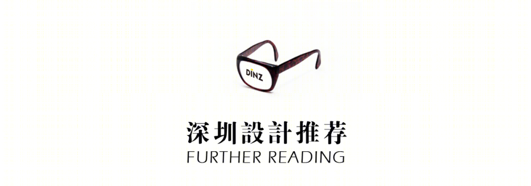 万科云设计公社“其境设计”办公空间 | 极简黑白,自然纯净-54