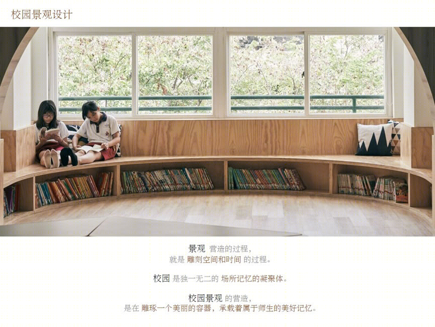 香港中文大学(深圳)附属知新学校品质提升工程丨中国深圳丨北京中外建建筑设计有限公司深圳分公司-4
