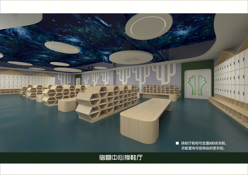 研学旅行营地设计-5