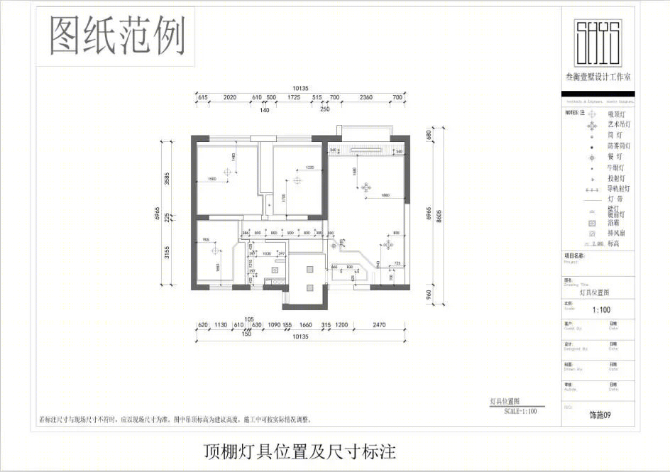 2018 年叁衡壹墅图纸升级，体验全托管装修服务-11