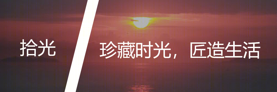 中梁·雲玺臺 | 传统美学与现代语境的完美融合-3
