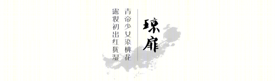 顺德 350m²中式美学空间 | 解构与留白的温润故事-33