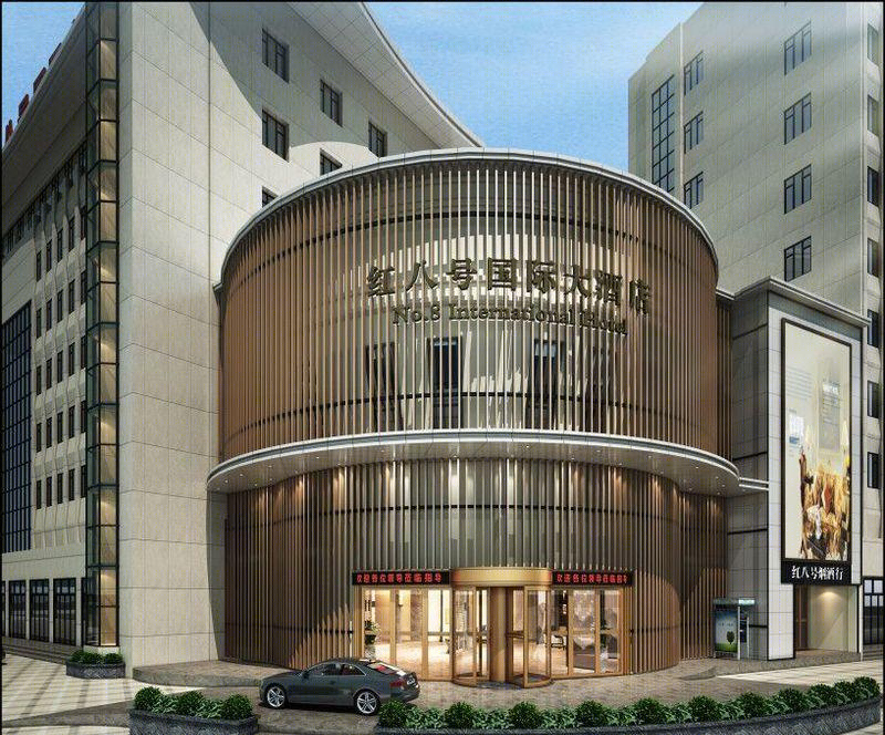 湖北公安红八号国际大酒店-16