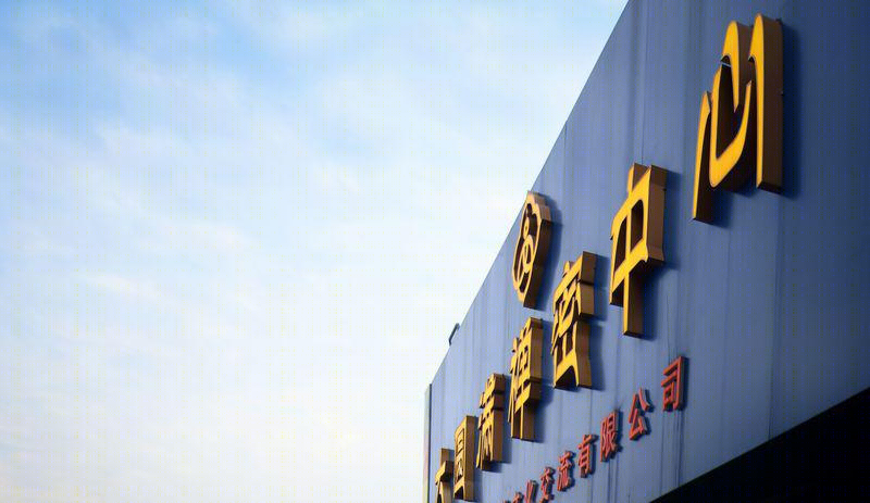 大圆满禅密中心丨中国南京-40