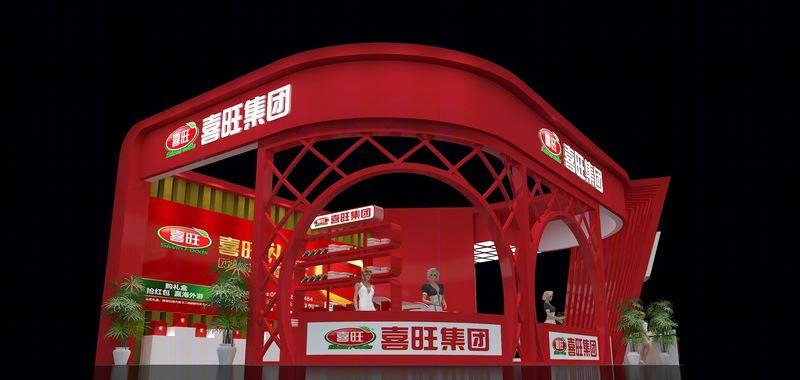 喜旺食品特装展位-3