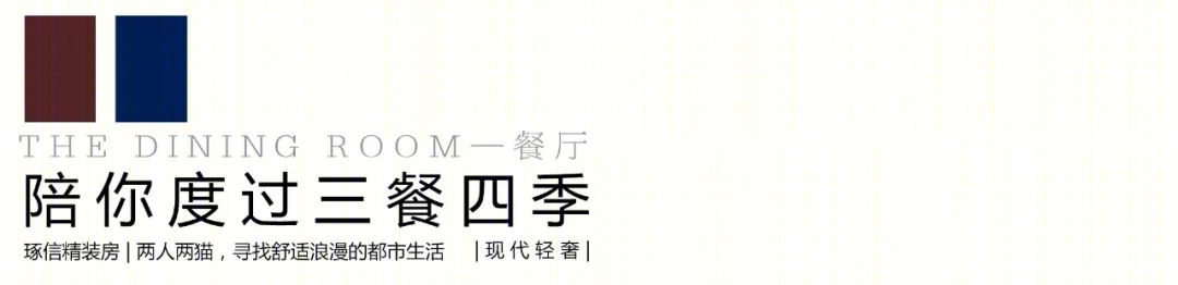 都市轻奢浪漫之家丨中国重庆丨重庆琢信装饰有限公司-23