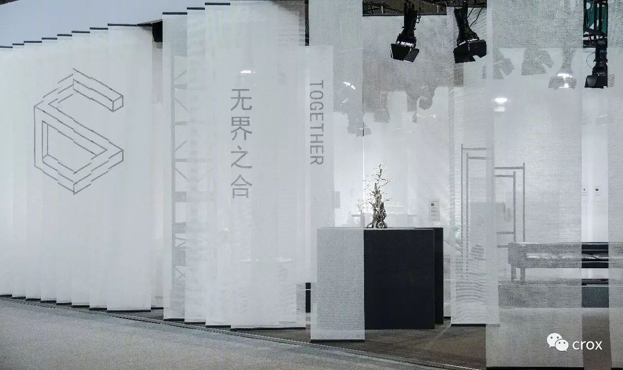 上海国家会展中心“无界之合”展解读-27