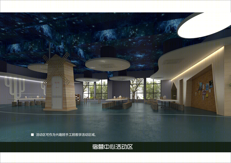 研学旅行营地设计-6
