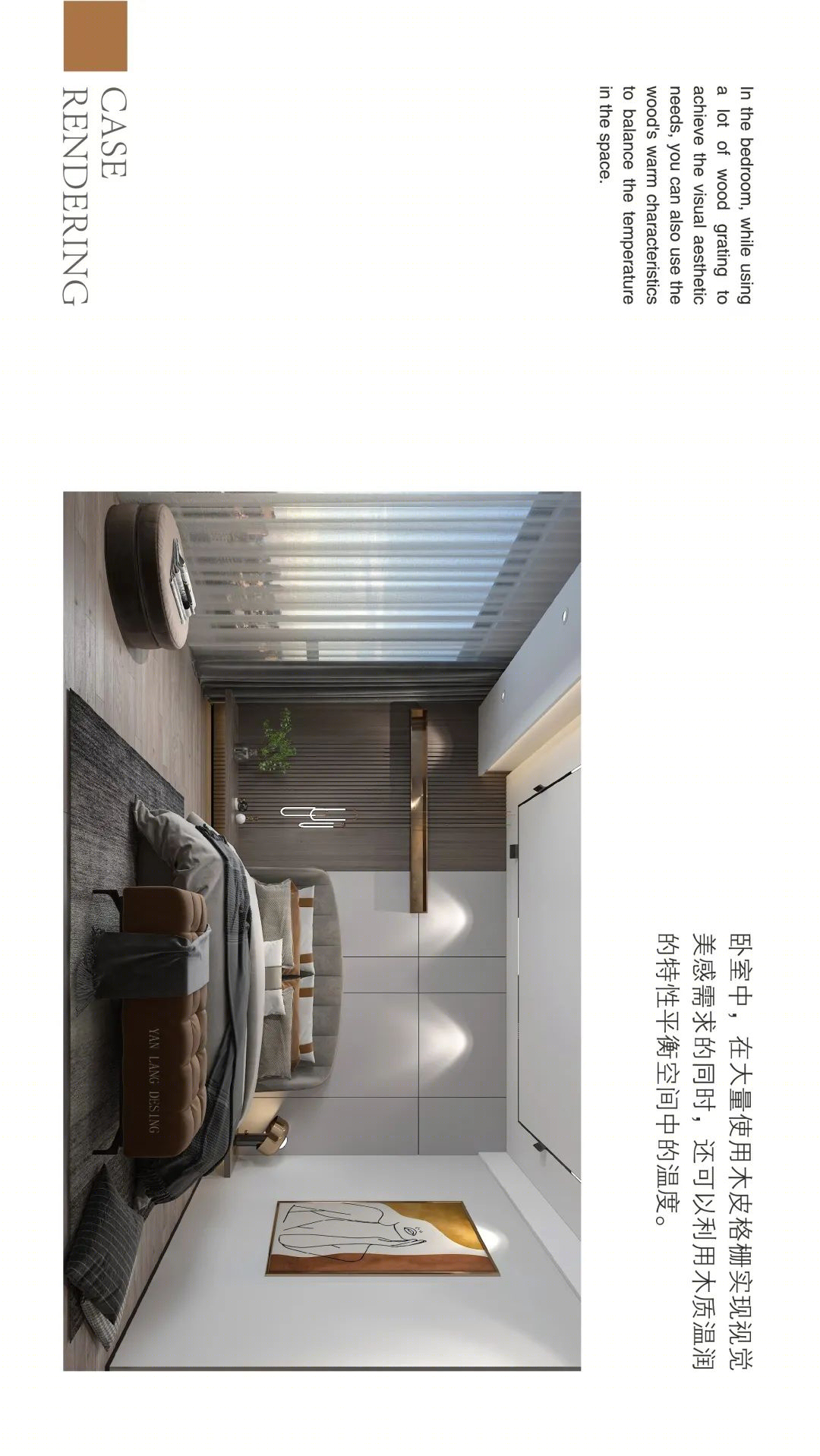 佳园装饰-7