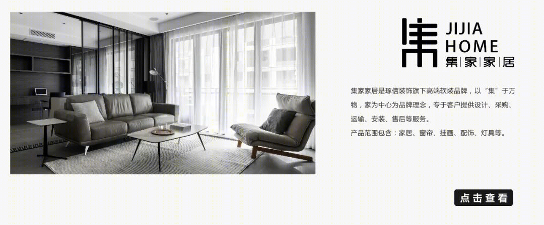 北欧风格温馨家居丨重庆琢信装饰有限公司-77