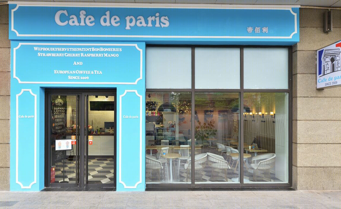 韩国Cafe de paris甜品店-33