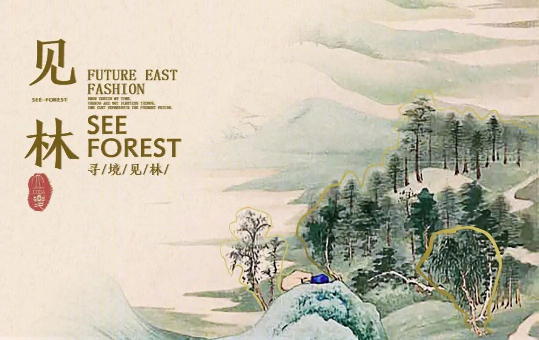 长春招商公园1872松江美学生活馆丨中国长春丨赛拉维设计CLV.DESIGN-24