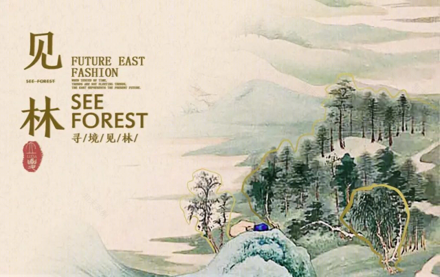 长春招商公园1872松江美学生活馆丨中国长春丨赛拉维设计CLV.DESIGN-24