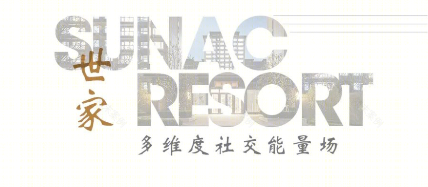 济南融创文旅城·紫檀园丨中国济南丨华图山鼎设计股份有限公司-42