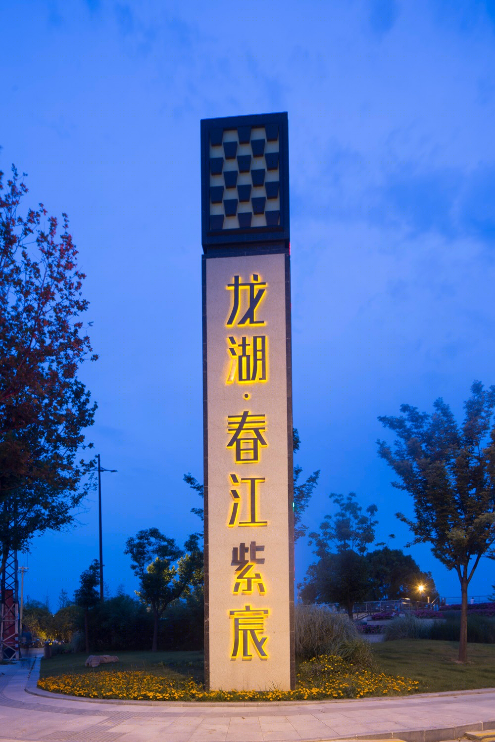 南京龙湖春江紫宸-13
