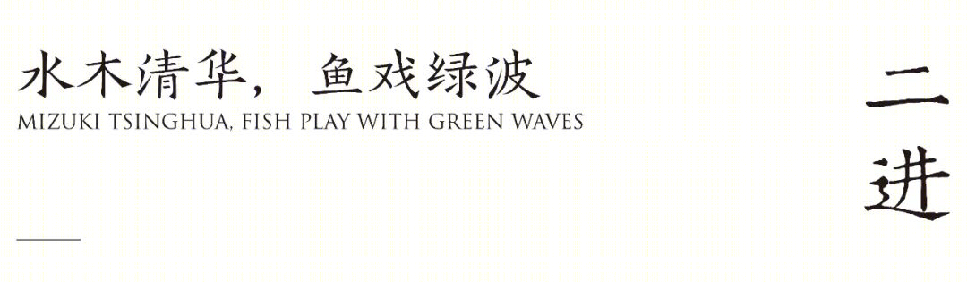 京西里 | 现代新中式的人居环境艺术-29