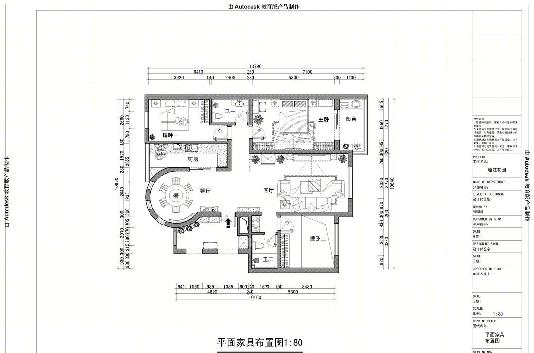 
港式轻奢 -0