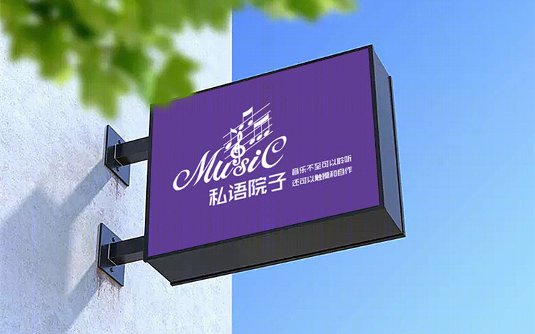 天鹅湖音乐小镇商业街氛围营造-26