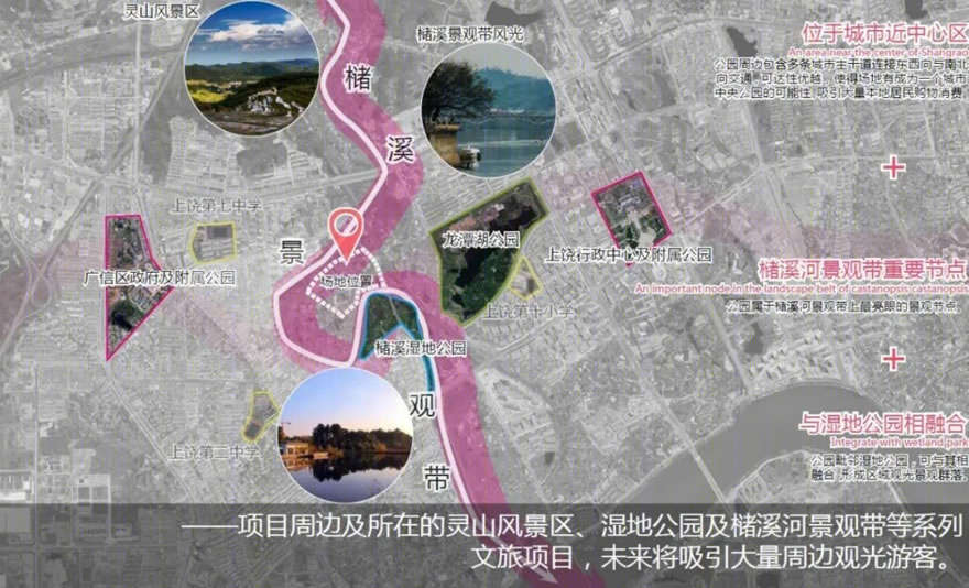 时光饶城文旅小镇（时光PARK）工程-9