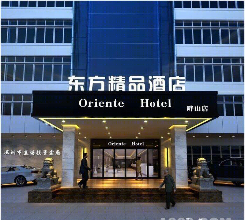壹块丨东方精品酒店—莲塘店-0