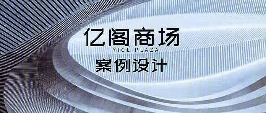 《摩登红镜》· 金辉江山铭著丨中国福州丨福建安定空间设计-80