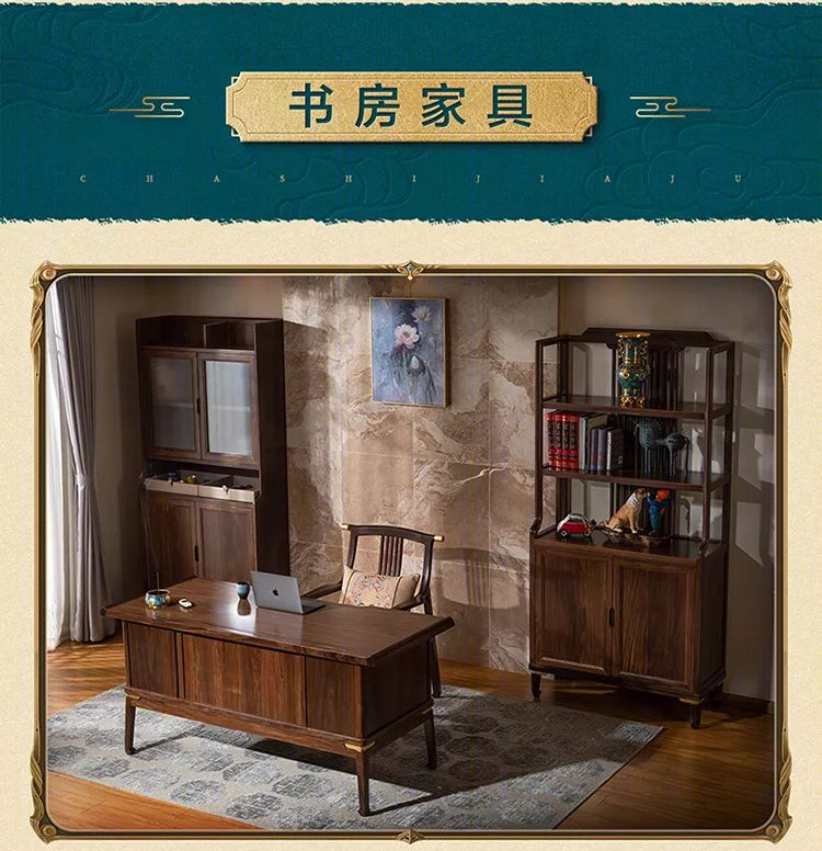 珍宝级原木家具，传世奢华之选-35