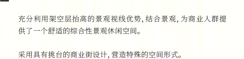 深宇科技创新城丨中国深圳丨深圳市杰弗瑞景观设计有限公司-45