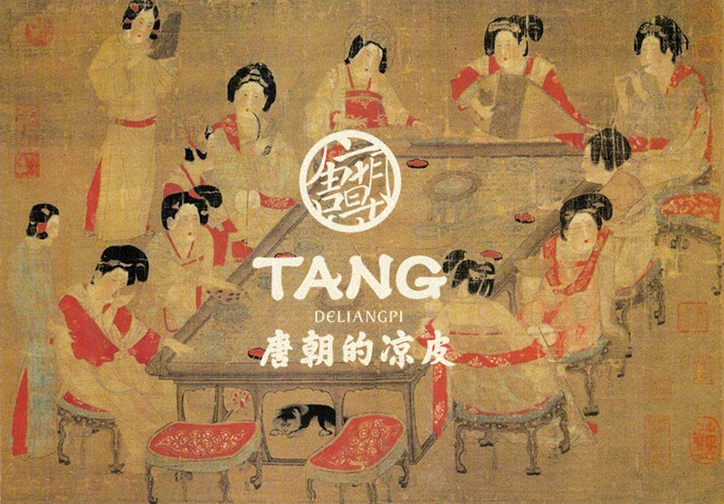 唐朝的凉皮全案品牌设计-50