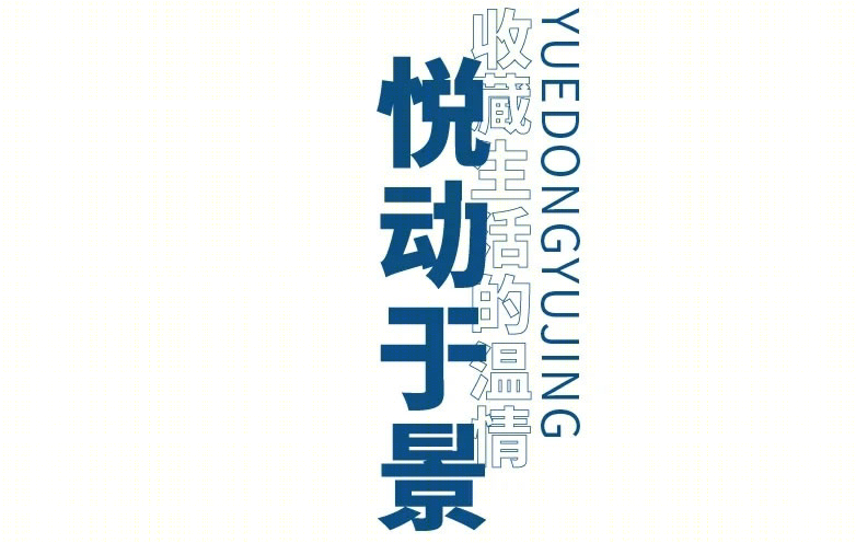 深宇科技创新城丨中国深圳丨深圳市杰弗瑞景观设计有限公司-46