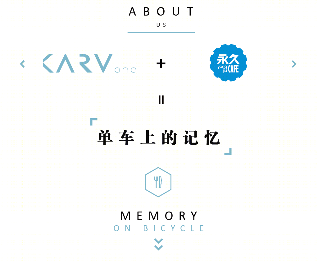 永久自行车咖啡馆-2