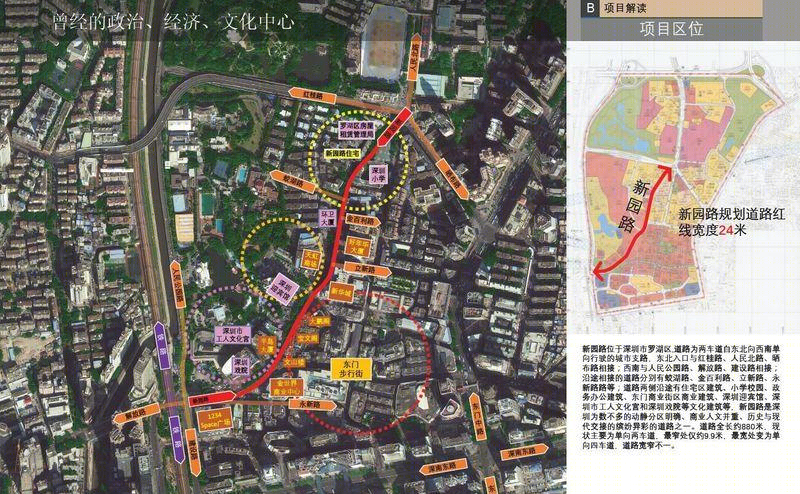 深圳东门步行街改造设计 | 交通优化与街区升级-1